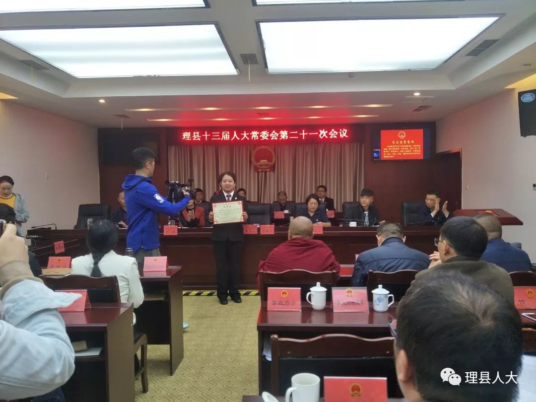 察隅县人民政府办公室最新人事任命，推动地方发展的新一轮力量整合