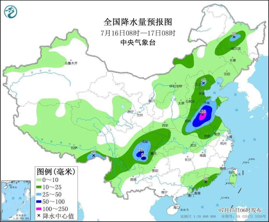 东高寺村民委员会天气预报更新通知