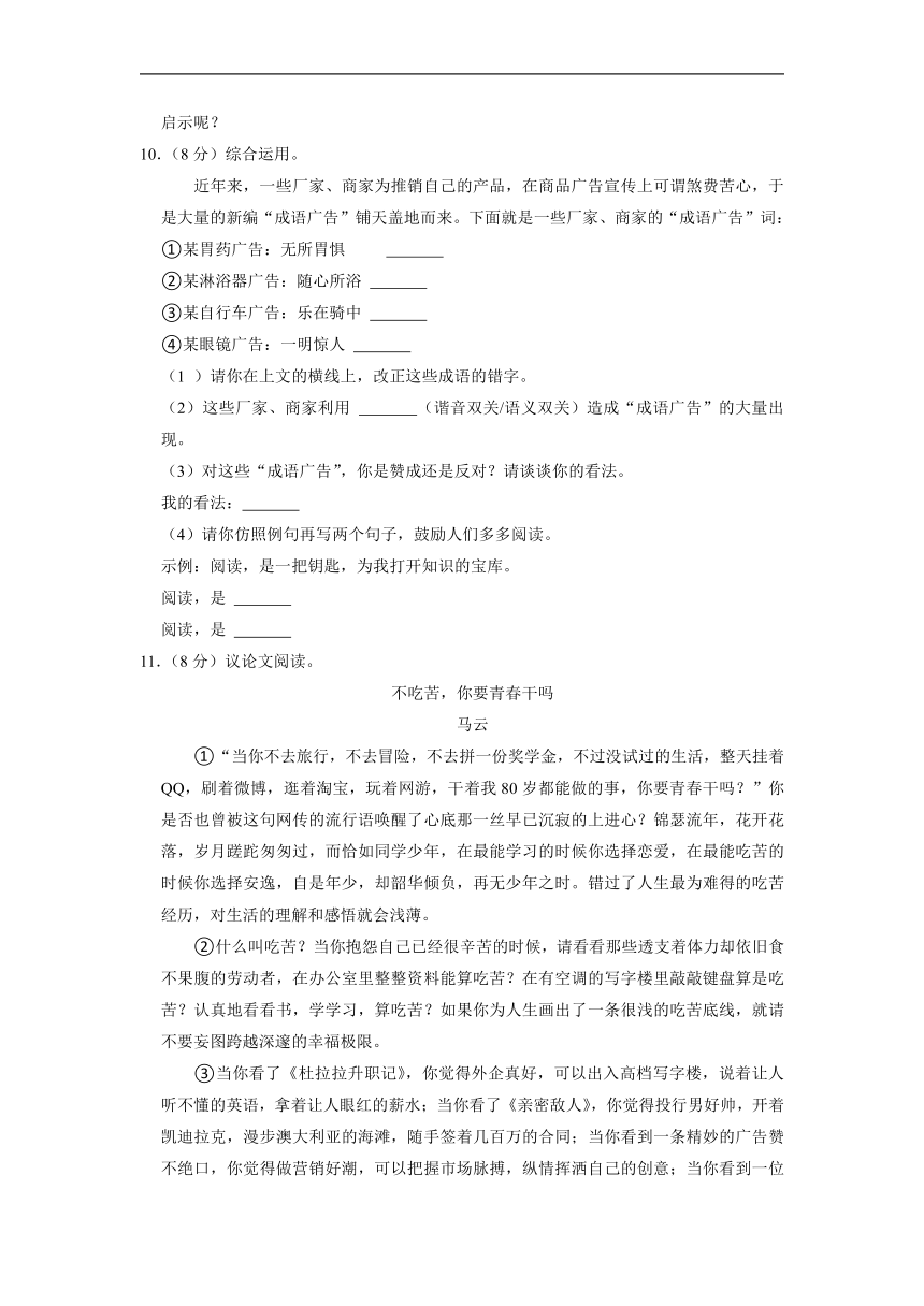 黑田铺乡人事任命揭晓，新一轮力量布局助力地方发展