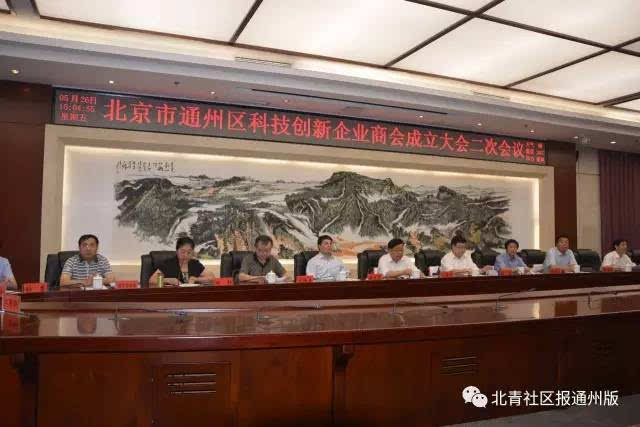 通州区科技局最新动态新闻深度解读报告