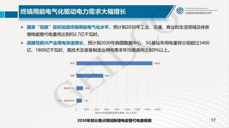 绍兴市地方志编撰办公室最新发展规划概览