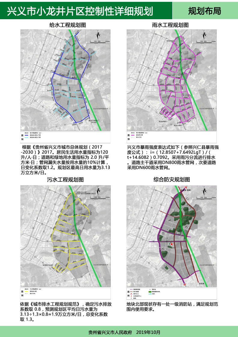 龙井市民政局最新发展规划，塑造和谐社会未来