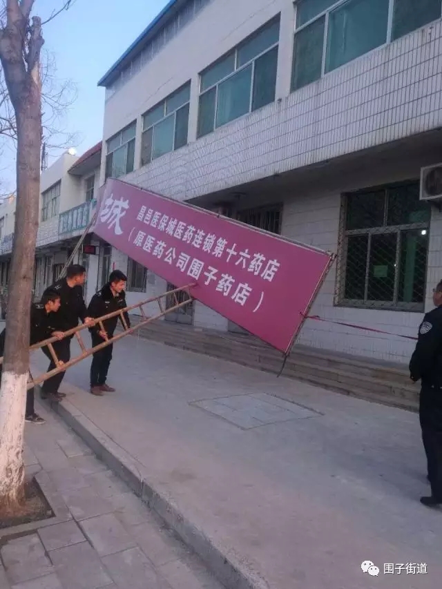 围子街道新项目引领地区发展新篇章