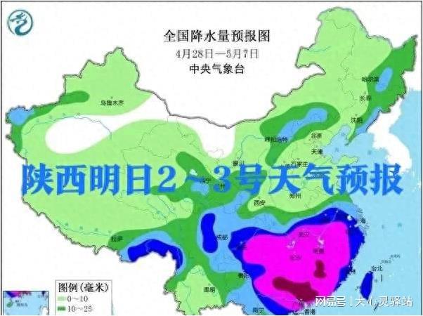 阿秀乡天气预报最新更新